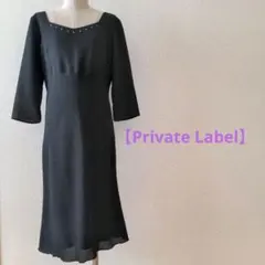【Private Label ワンピース】のサムネイル