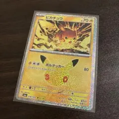 ピカチュウ 018/103 02/30 ポケモンカード　ボルテッカー
