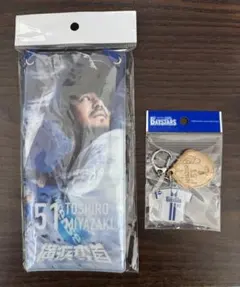 宮﨑敏郎 チケットホルダー キーホルダー 2つセットのサムネイル