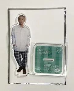 日向大輔 ホワイトデーギフト 2023 アクリルスタンド