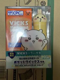 ヴイックス　VICKS メディケイテッド　ドロップ　オリジナル企画品　うさぎ