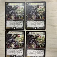 2025年最新】薔薇公爵ハザリアの人気アイテム - メルカリ