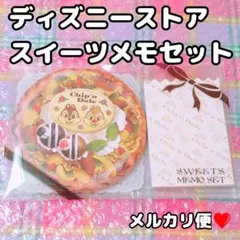 希少★レア★ディズニーストア チップとデール スイーツメモセット