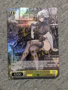 ヴァイスシュヴァルツ エセックス サイン SP - メルカリ