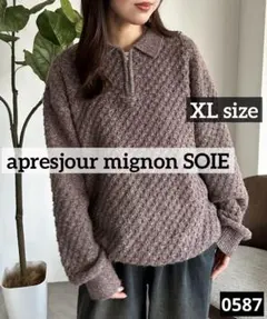 杏G様 リクエスト 3点 まとめ商品