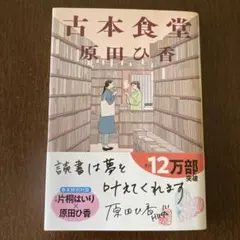 Item thumbnail for item f6eedcc5-adc2-4a68-a7cb-bd37e165bcc6