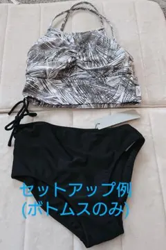 専用 新品 ジュリエ スイムウェア ボトムス 黒