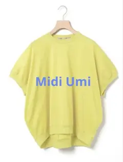 ミディウミ　Midi Umi　コクーンプルオーバーのサムネイル