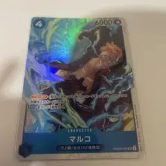 ONE PIECE カードゲーム マルコ SR