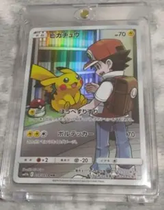 ピカチュウ 　CHR SM11b ドリームリーグ 054/049　おまけ付き