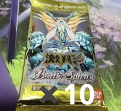 2026年最新】バトルスピリッツ 激翔の人気アイテム - メルカリ