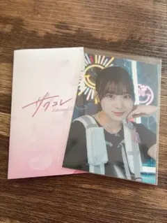 櫻坂46 サクコレ 松本和子