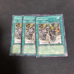 剣闘訓練所 遊戯王 3枚 ゲートボール 英語版 - メルカリ