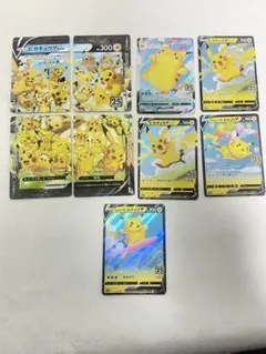 25周年ピカチュウ