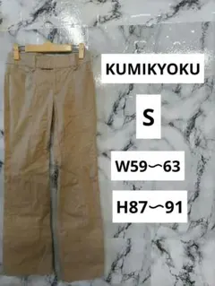 SH73KM/組曲/パンツ/Sサイズ/レディースのサムネイル
