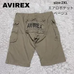 AVIREX アヴィレックス　ハーフパンツ　2XL エアロポケット　ベージュのサムネイル