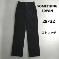 SOMETHING EDWIN　コーデュロイパンツ　ブラック　ストレッチ　28