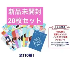 2026年最新】niziuラントレ オールの人気アイテム - メルカリ