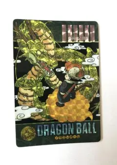 【初版】ドラゴンボール カードダス 孫悟空 44 1991 初版】ドラゴンボール カードダス 孫悟空 44 1991 - メルカリ
