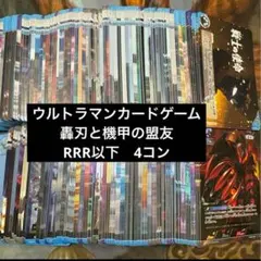 d*9様 アイドルマスター ミリオンライブ BNP 4コン ヴァイス - メルカリ