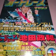 Item thumbnail for item 5f07d7d8-448e-406a-857e-a3efcf5b82b1