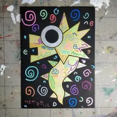 【新作セール】551※開運絵画『全部うまくいく』金龍-龍神画