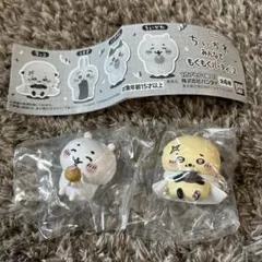 ちいかわ みんなでもぐもぐパーティ2