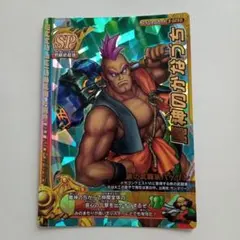 【PSA10】 ドラゴンクエストバトルロード 大盗賊ヤンガス 2枚セット ドラゴンクエスト バトルロード SPカード 大盗賊ヤンガス 2枚セット