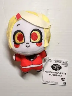 ハズビンホテルへようこそ ちびぐるみ ぬいぐるみ　アクリルプレート⑨ ハズビンホテルへようこそ ぬいぐるみ ちびぐるみ 3個セット