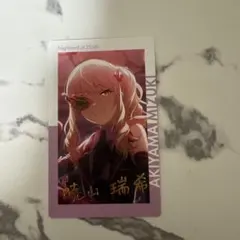 ば*ん様 プロセカ エピカ ePickcard 暁山瑞希 箔押し