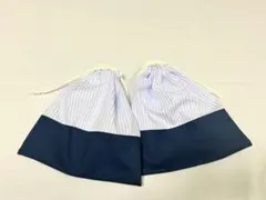 コップ袋 ハンドメイド 給食袋2個セット 男の子用 女の子用