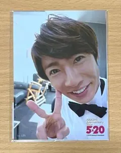 相葉雅紀 5×20 フォト写真セット