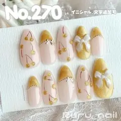 サイズオーダー】ネイルチップ♡オレンジ 量産型地雷韓国ワンホン