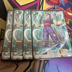 ドラゴンボール フュージョンワールド 孫悟飯:SH 4枚セット - メルカリ