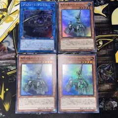 遊戯王【キャンサークレーン・クリフォートゲニウス】◆メルカリ便発送◆