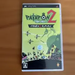 パタポン2 ドンチャカ♪ PSP ソフト