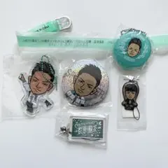 新品未開封　数原龍友　6点セット