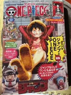 ONE PIECE ワンピースマガジン3冊セット　 未開封シュリンク付きレシート 2025年最新】ワンピースマガジンの人気アイテム - メルカリ