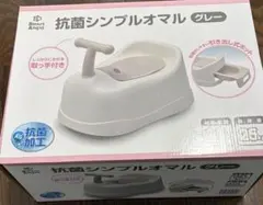 西松屋 おまるのサムネイル