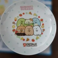 すみっコぐらし お皿 & ステッカーセット