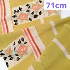 【古布127】アンティーク着物　はぎれ　正絹　ちりめん　71㎝