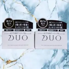 あきちゃん様 リクエスト 2点 まとめ商品