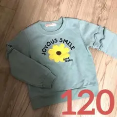 女の子　長袖トレーナー　120