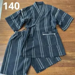 子供用　綿100% 甚平　男の子　黒　140