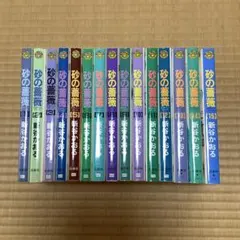 金持ち父さんシリーズ18冊セット ロバートキヨサキ マネープラン