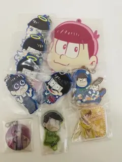 おそ松さん キーホルダー 缶バッジ まとめ売り