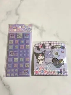 【おすそ分け】クロミ タイルシール おはじきシール 2種セット おまけ付き