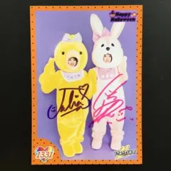 2025年最新】とき宣 サインの人気アイテム - メルカリ