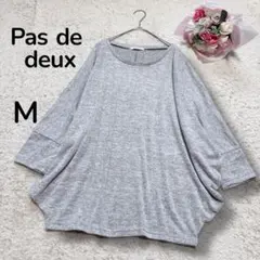 【パドドゥPas de deux】ソフトニットフリース　ニットプルオーバー　M