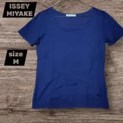 イッセイミヤケ　ISSEY MIYAKE　半袖カットソー　Tシャツ　ネイビー　Mのサムネイル